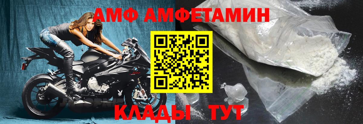 Амфетамин 97% Кыштым