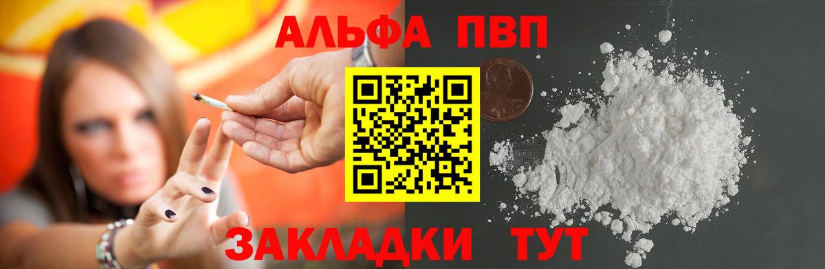 A PVP СК Кыштым