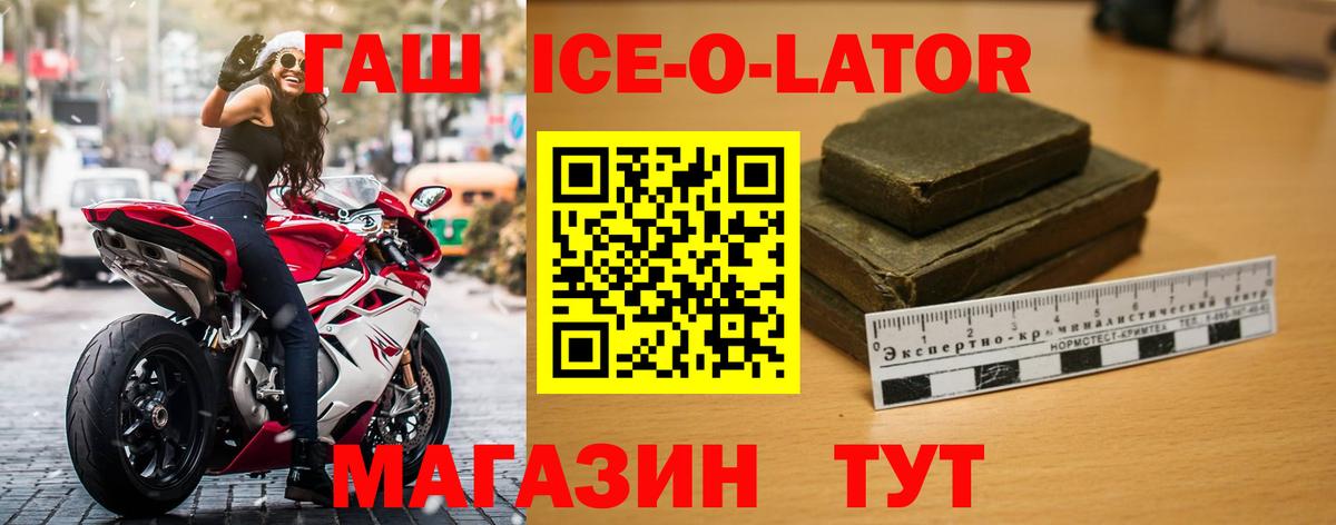 Кыштым  Гашиш хэш  Вход с VPN  ГАШ  Гашиш VHQ 