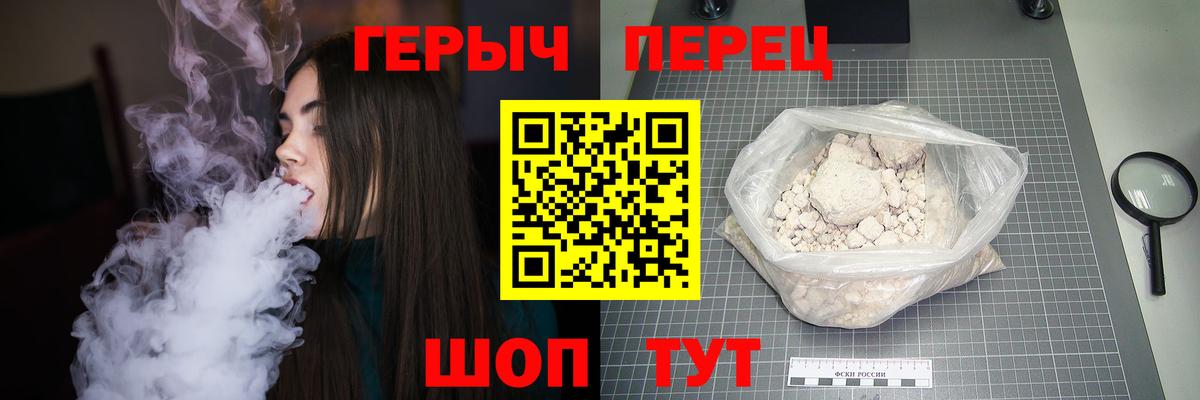 Кыштым  Героин Афган  ГЕРОИН  Вход с VPN 