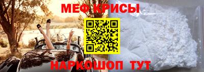 альфа пвп Дубна