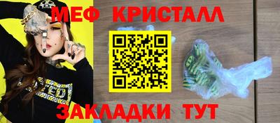 метамфетамин Донецк