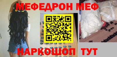 альфа пвп Дубна