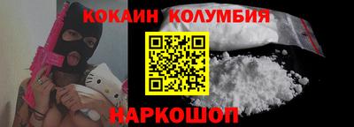 метамфетамин Донецк