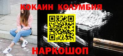 метамфетамин Донецк