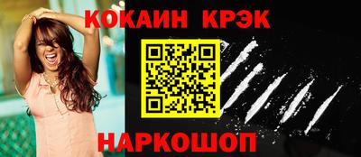 метамфетамин Донецк