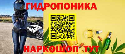 метамфетамин Донецк