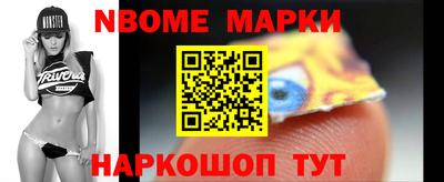 альфа пвп Дубна