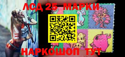 метамфетамин Донецк