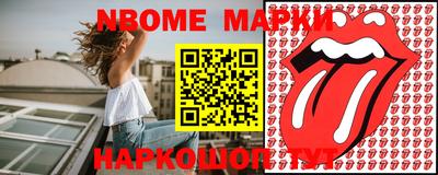 альфа пвп Дубна