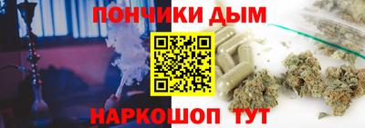альфа пвп Дубна