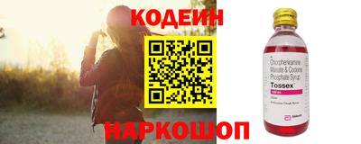 метамфетамин Донецк