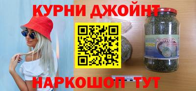альфа пвп Дубна