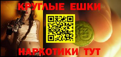 альфа пвп Дубна