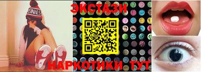 метамфетамин Донецк