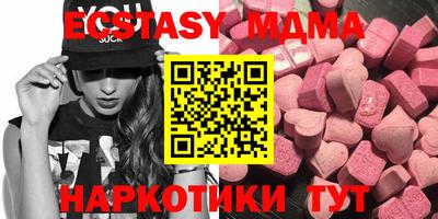 метамфетамин Донецк