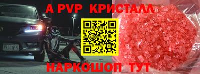 ALPHA-PVP Донской