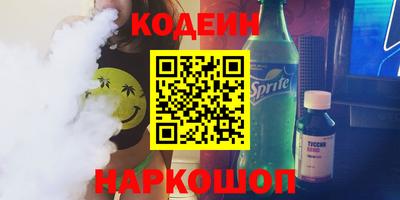 метамфетамин Донецк