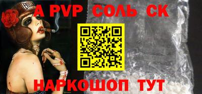 ALPHA-PVP Донской