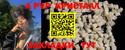 метамфетамин Донецк