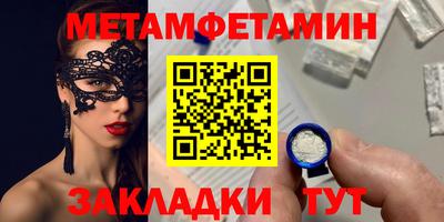 ALPHA-PVP Донской