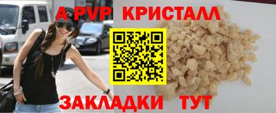 альфа пвп VHQ Мирный