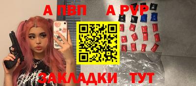 метамфетамин Донецк