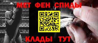 метамфетамин Донецк