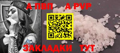 ALPHA-PVP Донской