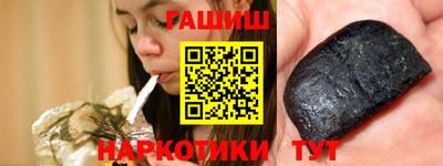метамфетамин Донецк