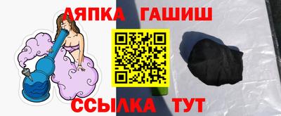 метамфетамин Донецк