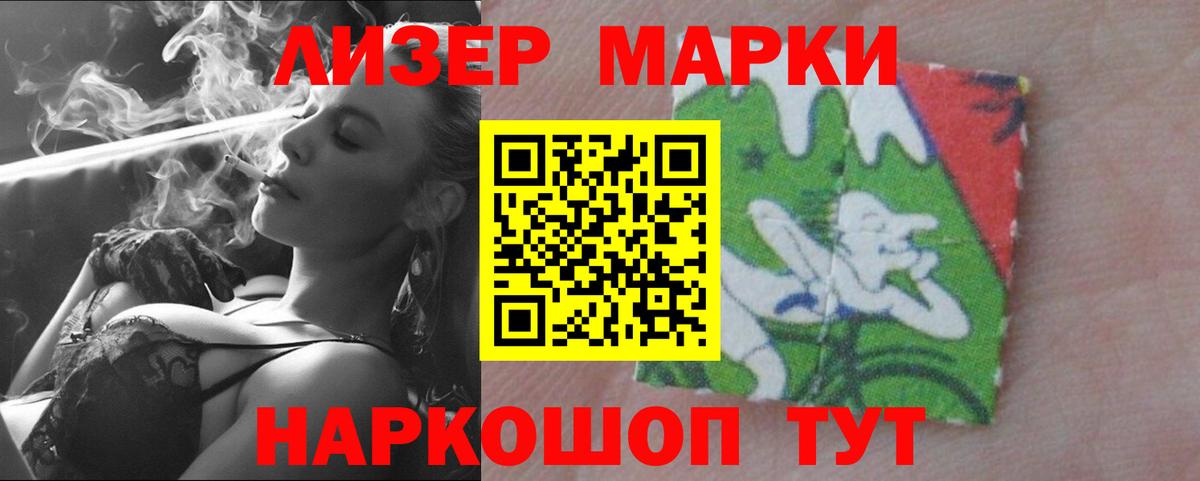 Лсд 25 экстази кислота  LSD-25 экстази ecstasy  Кыштым  omg   Вход с VPN 