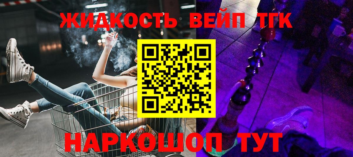 Дистиллят ТГК Wax Кыштым