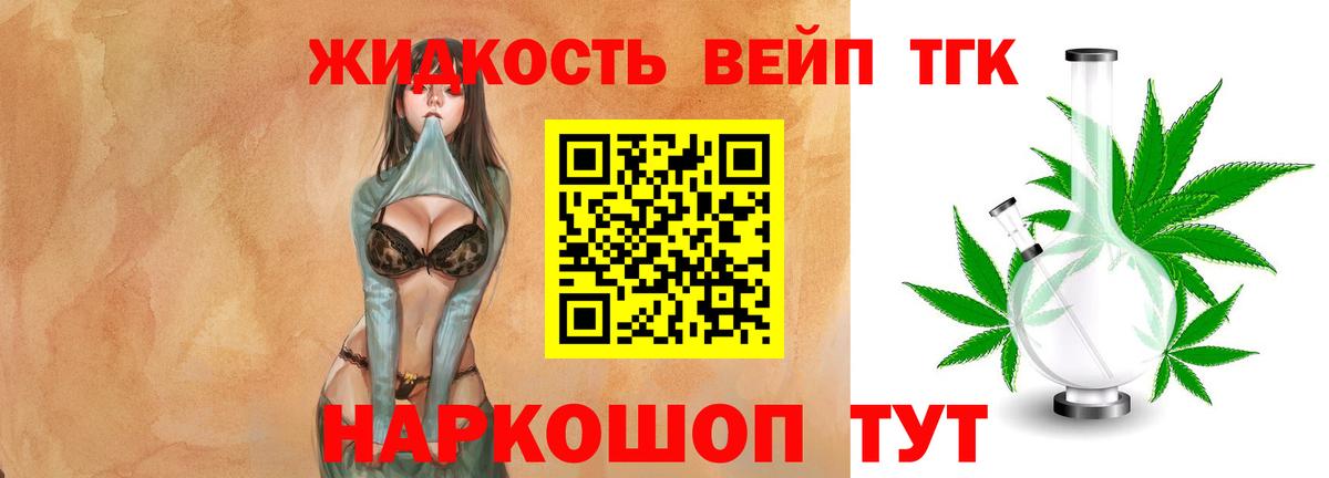 купить закладку  ТГК Wax  Вход с VPN  Кыштым 