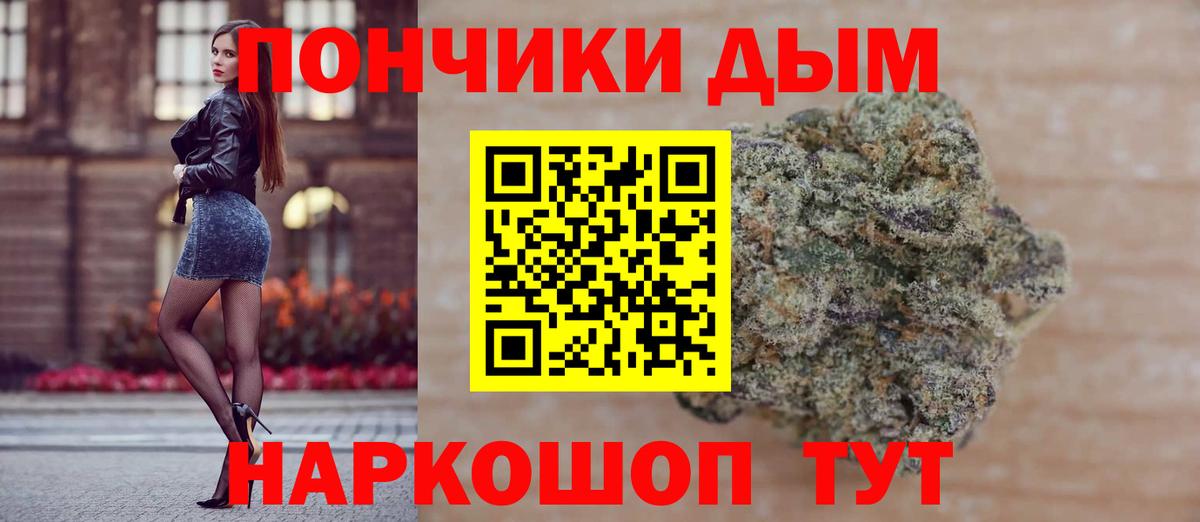 МАРИХУАНА White Widow Кыштым